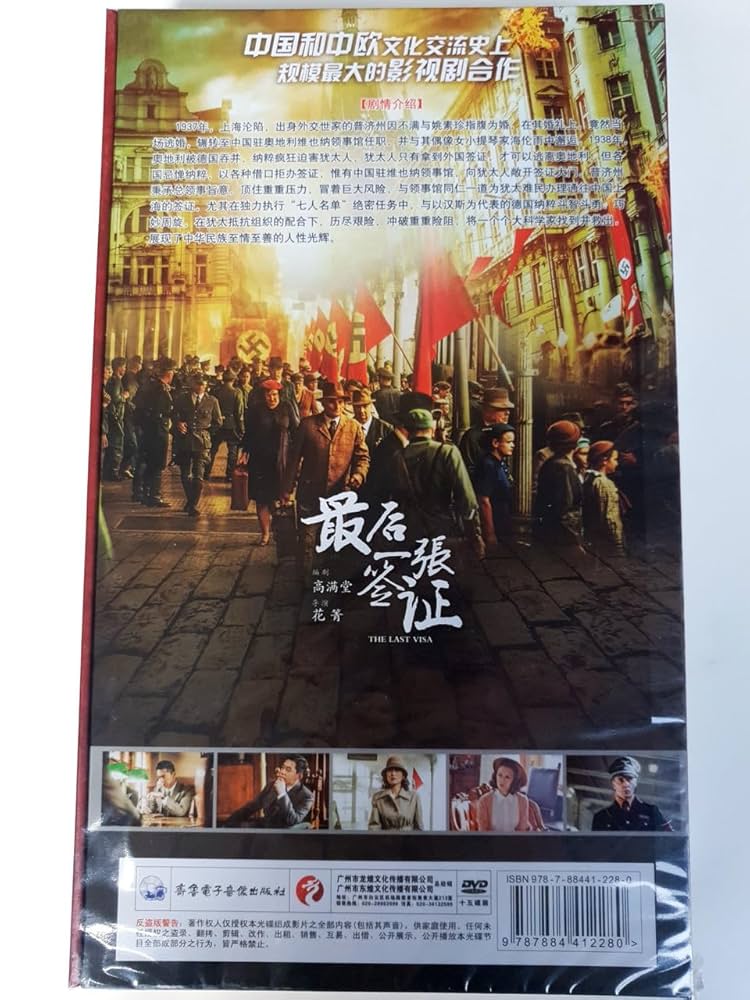 明成皇后 DVD-BOX4 Amazon.co.jp: 明成皇后 [レンタル落ち] (全62巻) [マーケット